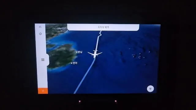 서울에서 부산까지 비행기 여행, 대략 50,000원!