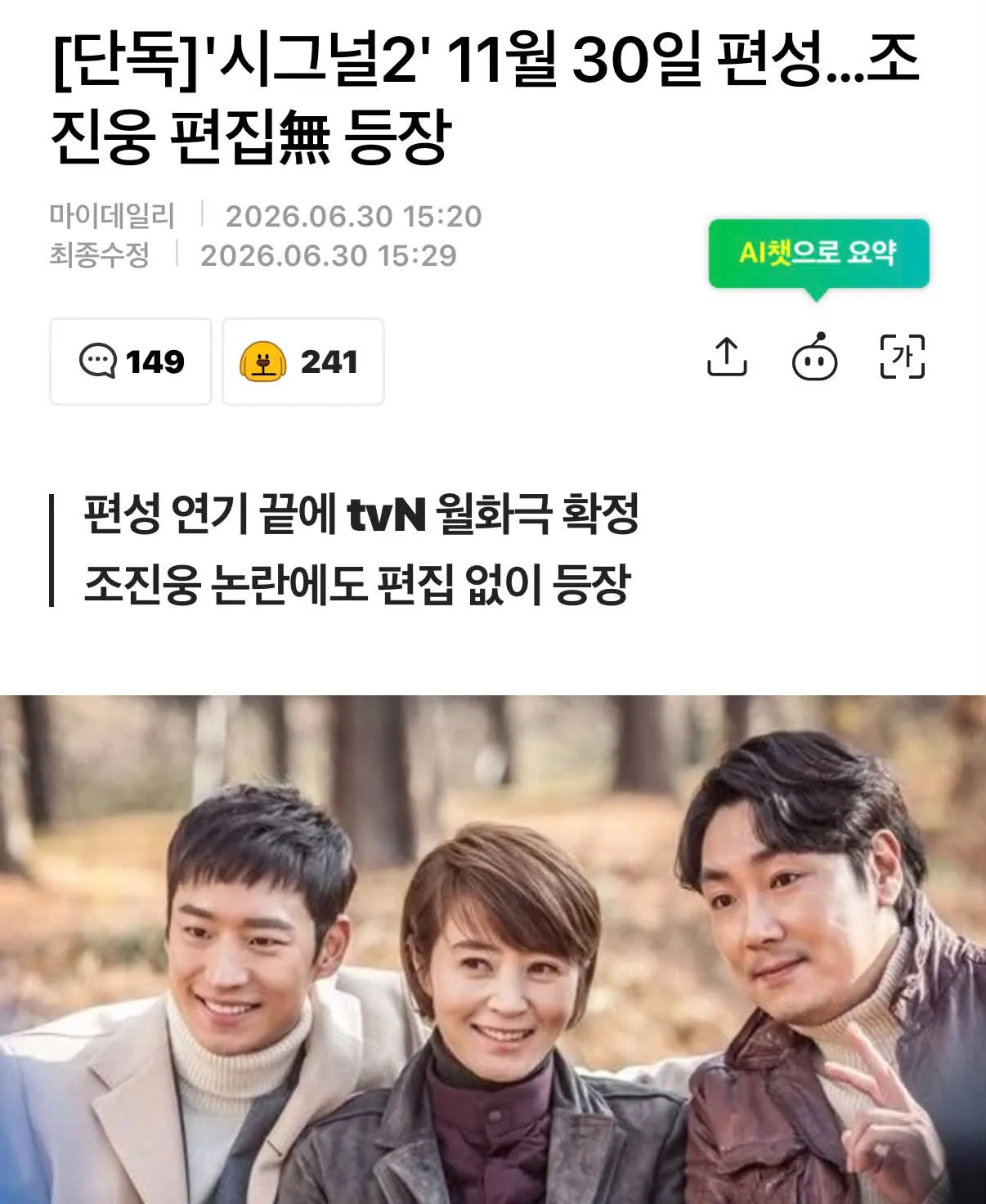 서울에서 부산까지 가는 여행, 3만원으로 즐기기