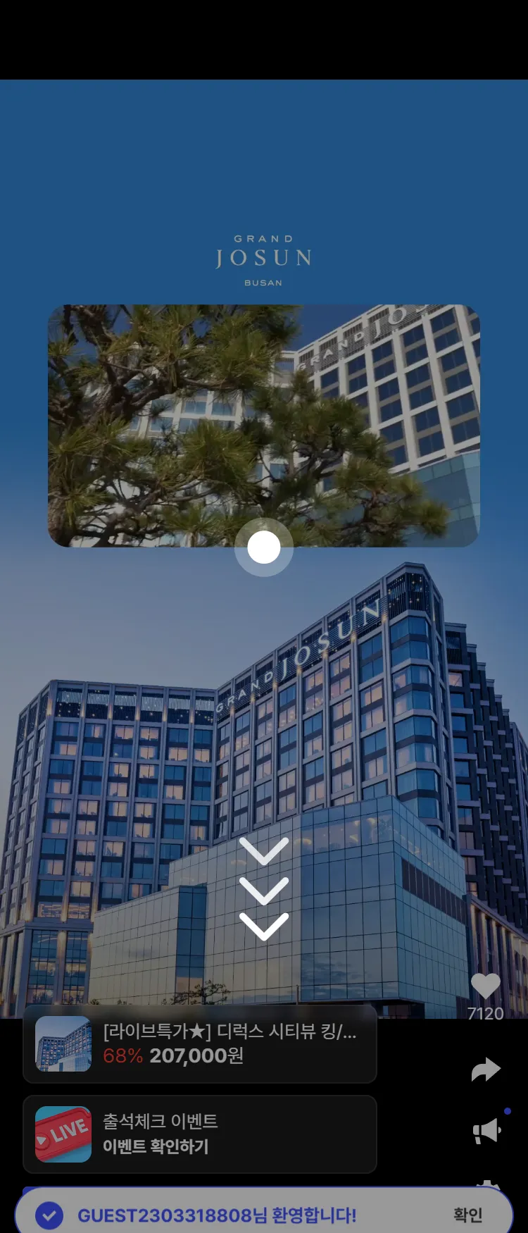 [Nol][그랜드 조선 부산] 해운대 바다 앞 프리미엄 호캉스! 9월 24일 오후 7시