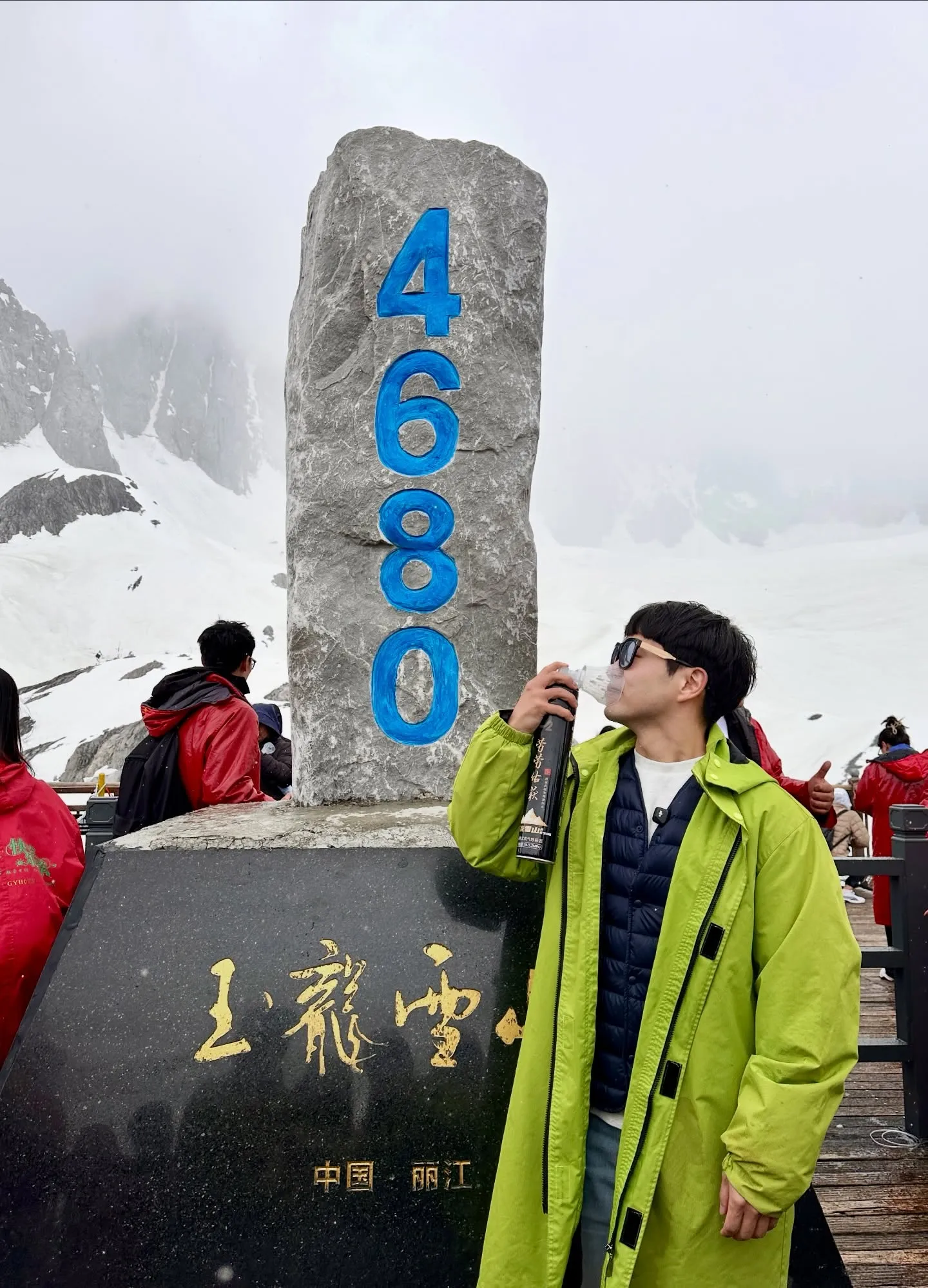 리장 옥룡설산 여행기 - 놀라운 고도 상승 체험