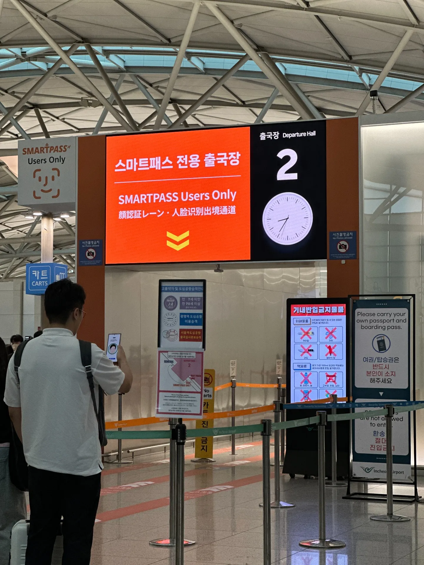 인천 -> 해외여행, 대략 50만원