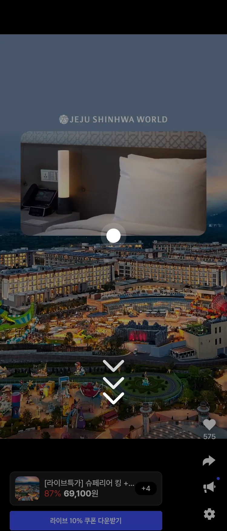 [Nol][신화월드x진에어] 한 번에 준비하는 제주 여행 특가! 10월 13일 오후 7시