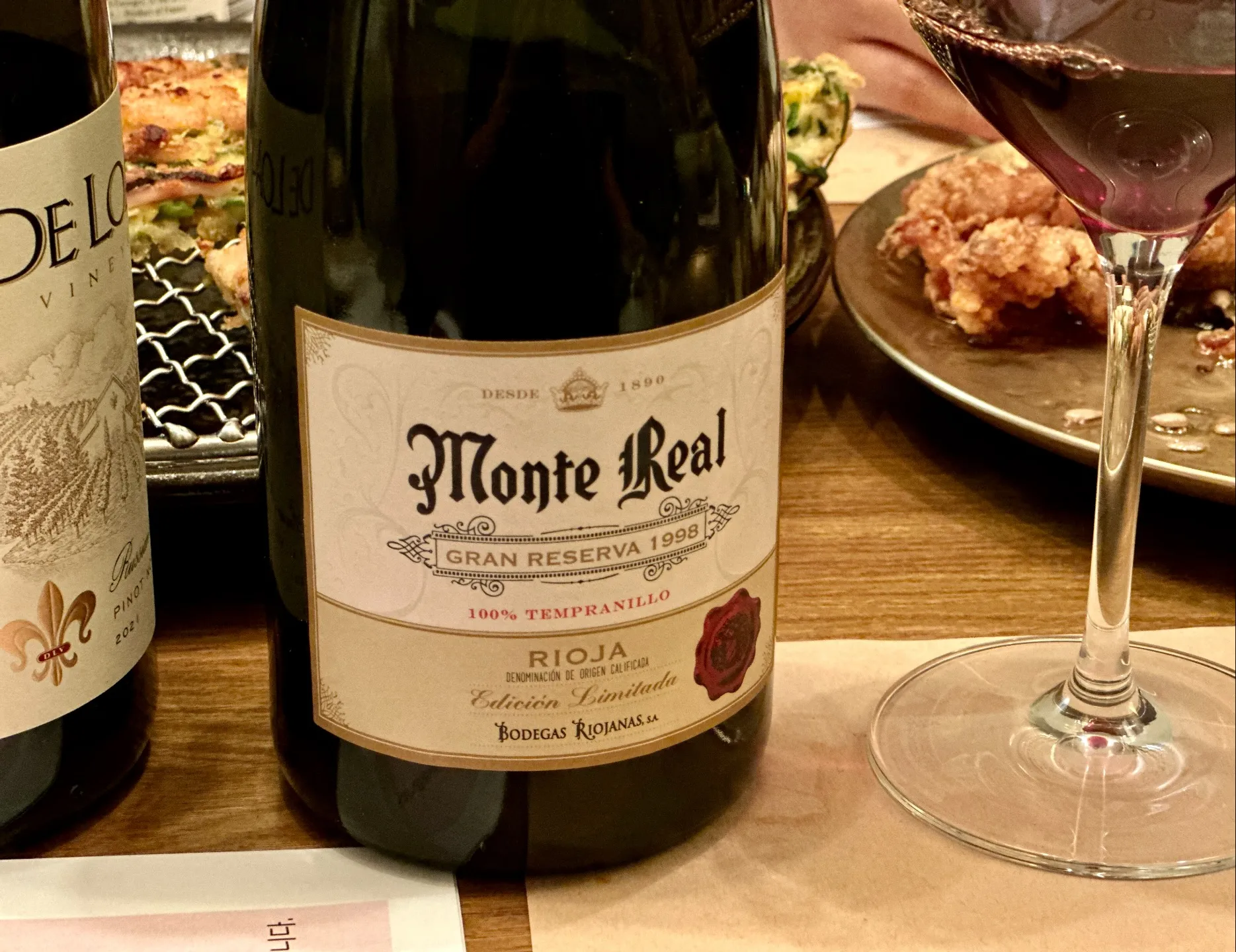 서울에서 빈티지 와인, Monte Real 그랑 레세르바(약 10만원) 탐험기