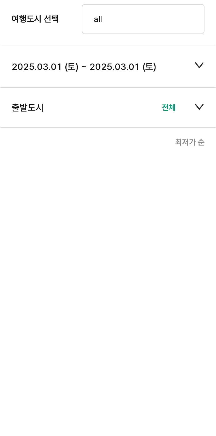 (3월1일(토)) 모두투어 동남아 특가 항공권