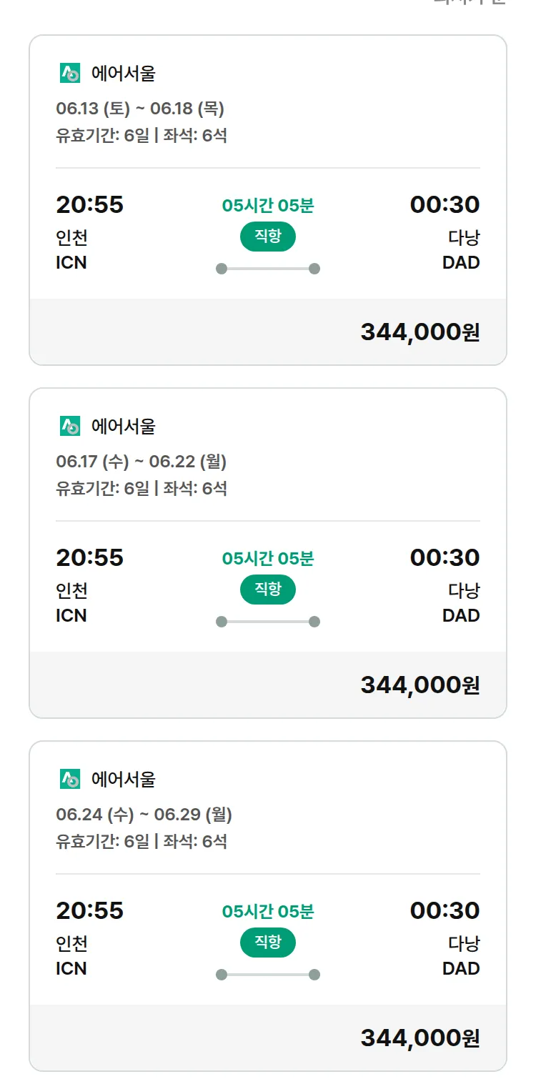 (5월 28일(목)) 모두투어 동남아 특가 항공권
