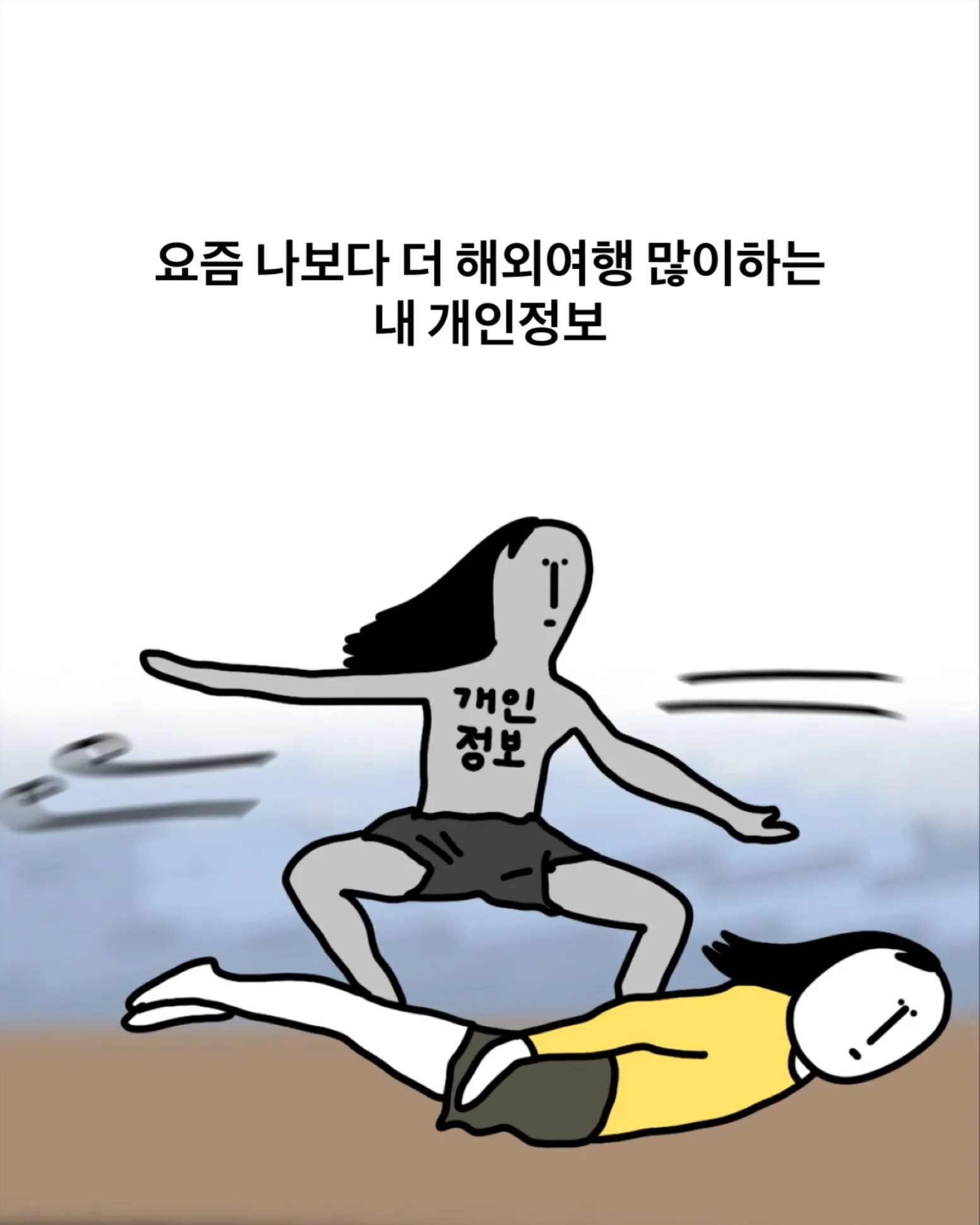 서울에서 뉴욕까지 여행, 약 120만 원!