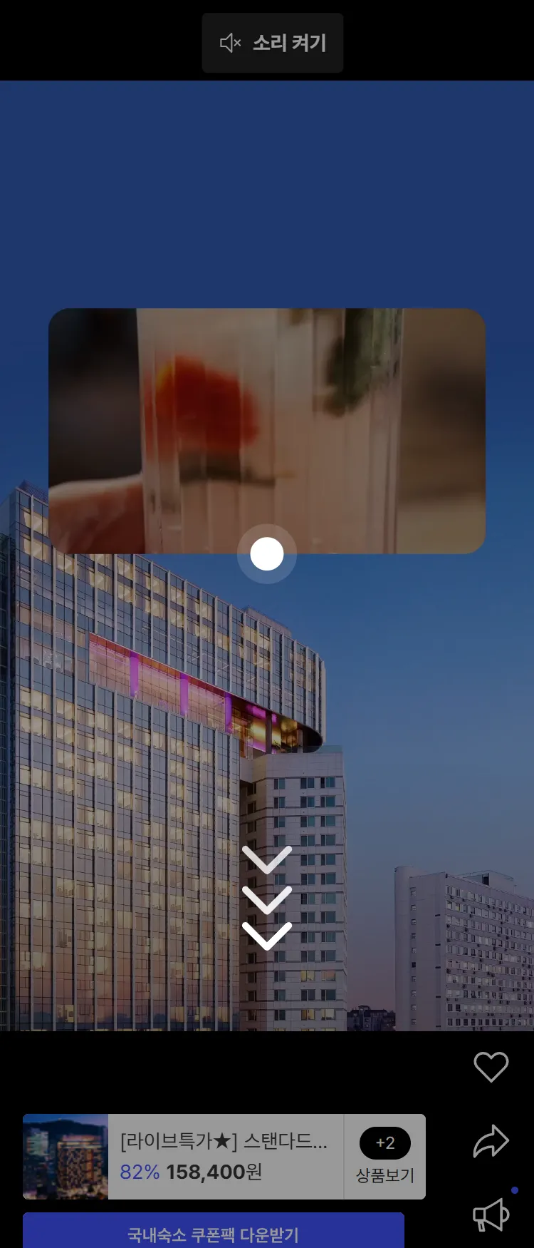 [Nol][서울 호캉스]호텔나루 엠갤러리&노보텔 앰배서더 동대문 10월 23일 오후 7시