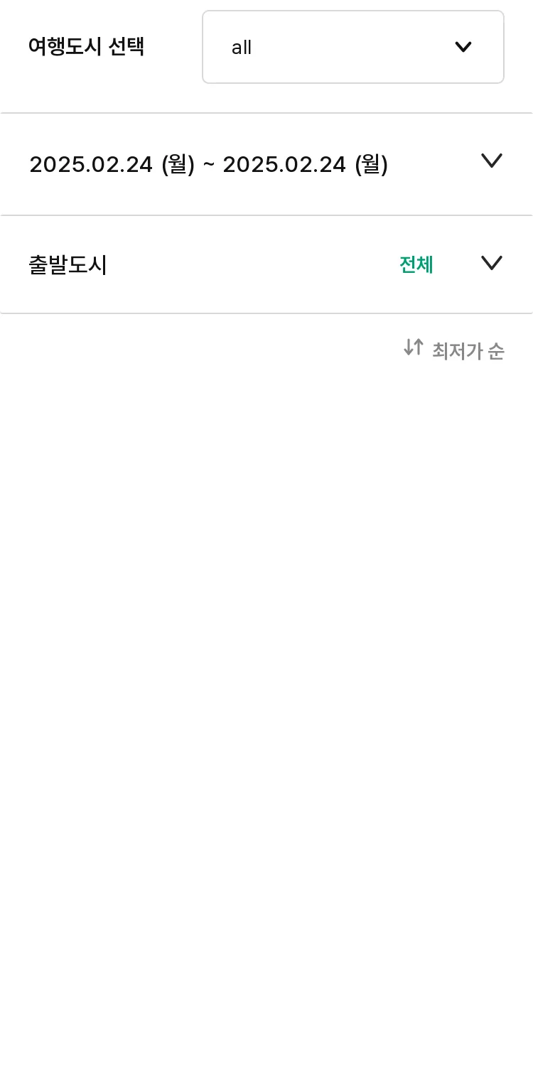 (2월 24일(월)) 모두투어 동남아 특가 항공권
