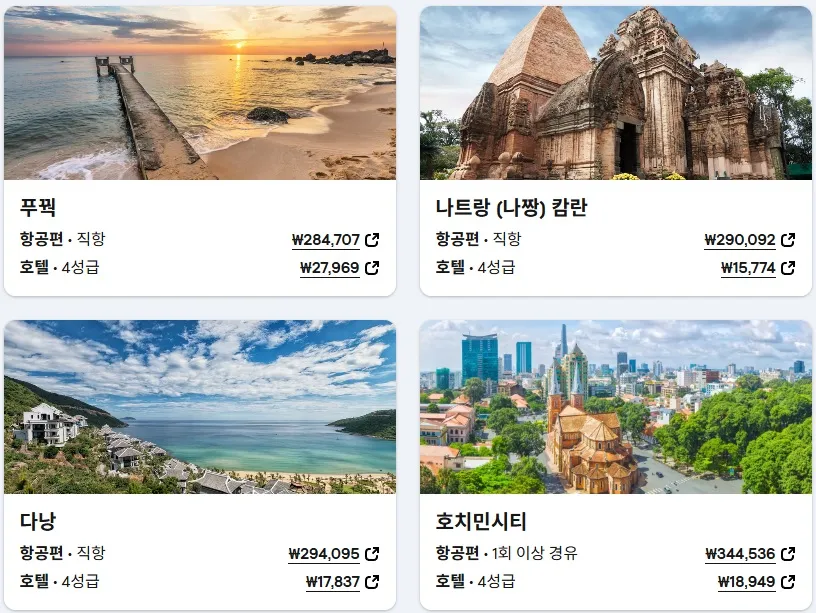 서울 - 도쿄, 약 10만 원: 이것만 알면 떠날 준비 끝!