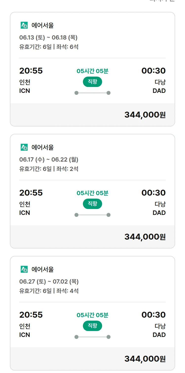 (6월8일(월)) 모두투어 동남아 특가 항공권