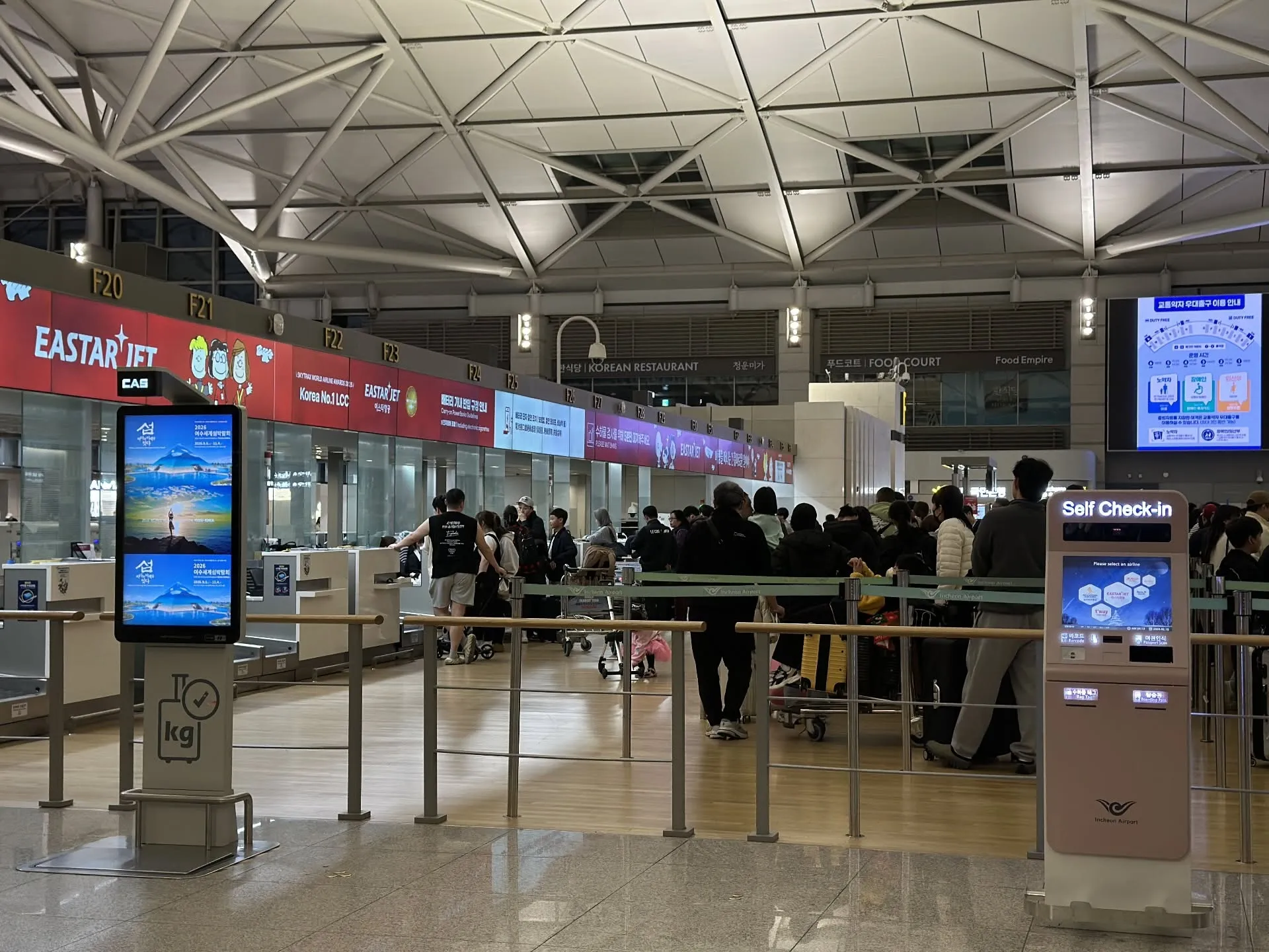 인천공항에서 출국 이야기 - 인천공항, 많은 사람들, 연휴