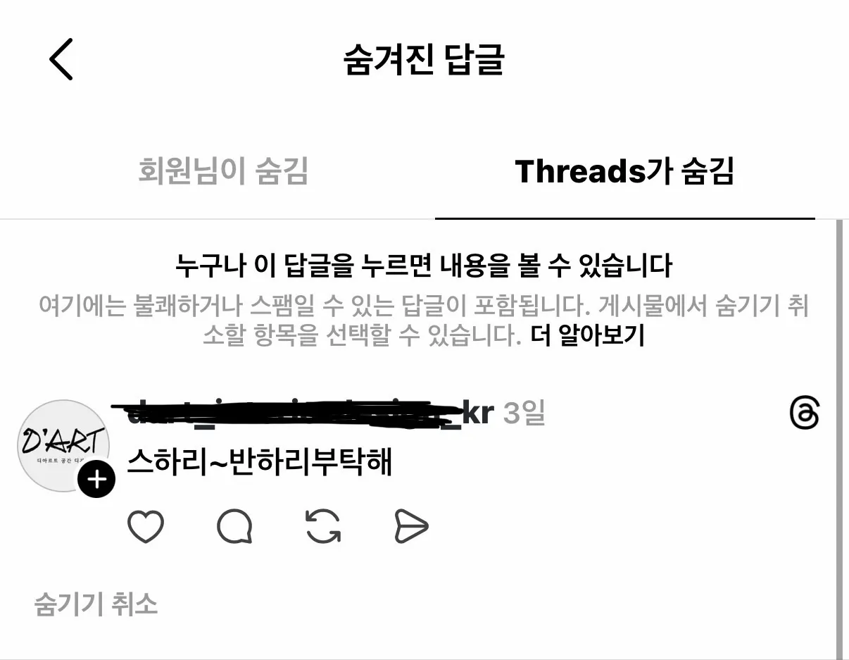 서울에서 부산까지 저렴한 여행 방법, 대략 50,000원