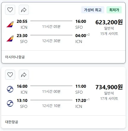 인천에서 샌프란시스코까지, 저렴한 왕복 항공권! (약 60~70만원)