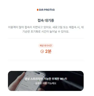 서울에서 제주까지, 최저가로 떠나는 법!