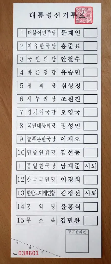 서울에서 파리까지 편도 여행, 대략 100만 원!
