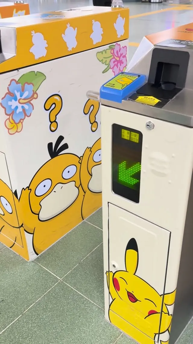 부산 여행에서 포켓몬을 만나세요! (부산, 포켓몬 행사, 비용: 무료)  