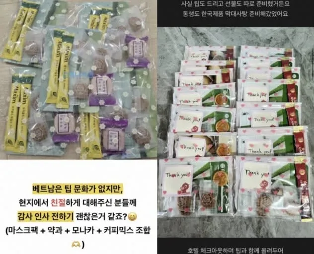서울에서 동남아 여행, 특별한 문화 이해하기 (비용: 저렴하게)
