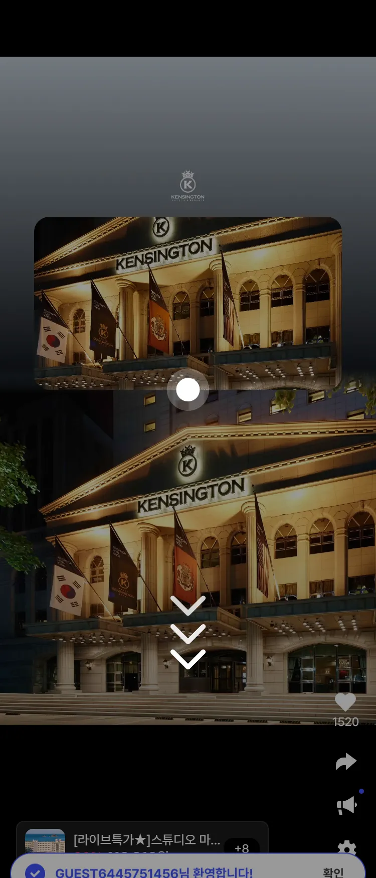 [Nol][켄싱턴 호텔&리조트] 가을맞이 전국 호캉스 특가 9월 29일 오후 7시