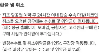 서울 → 발리, 19만원 이하 항공권 꿀팁