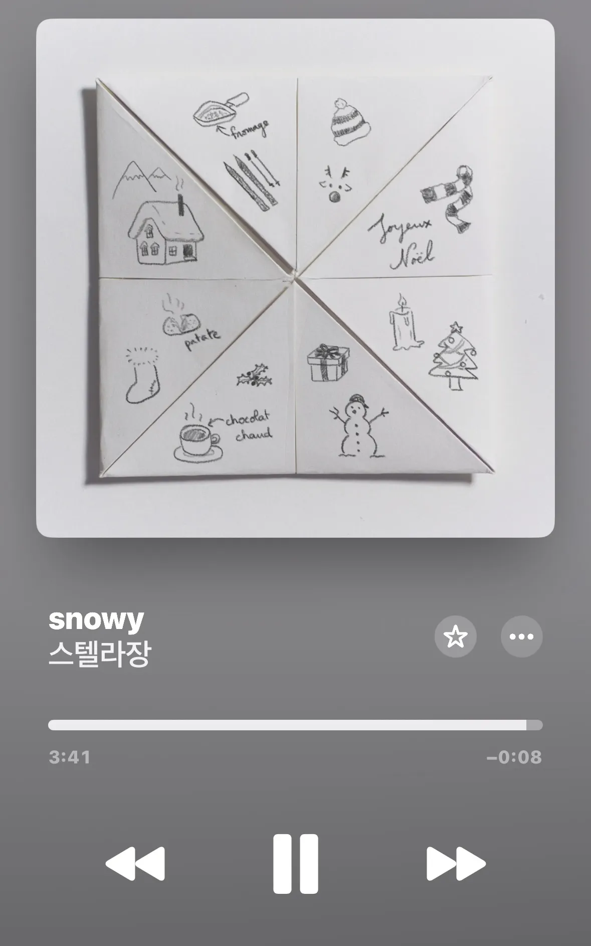 제목: 서울 출발, 제주 도착 음악 여행, 약 10,000원