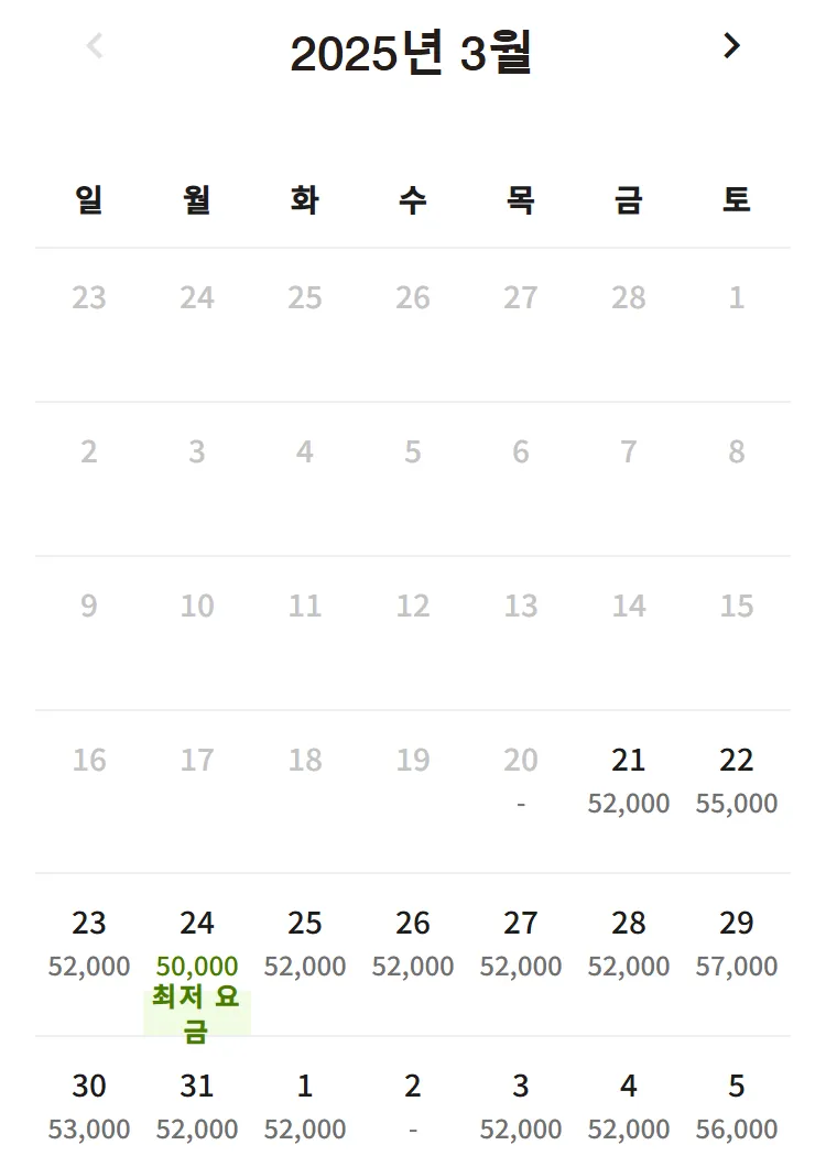 [제리엇 포숙]2025-03-21 07시 기준 가능일자!