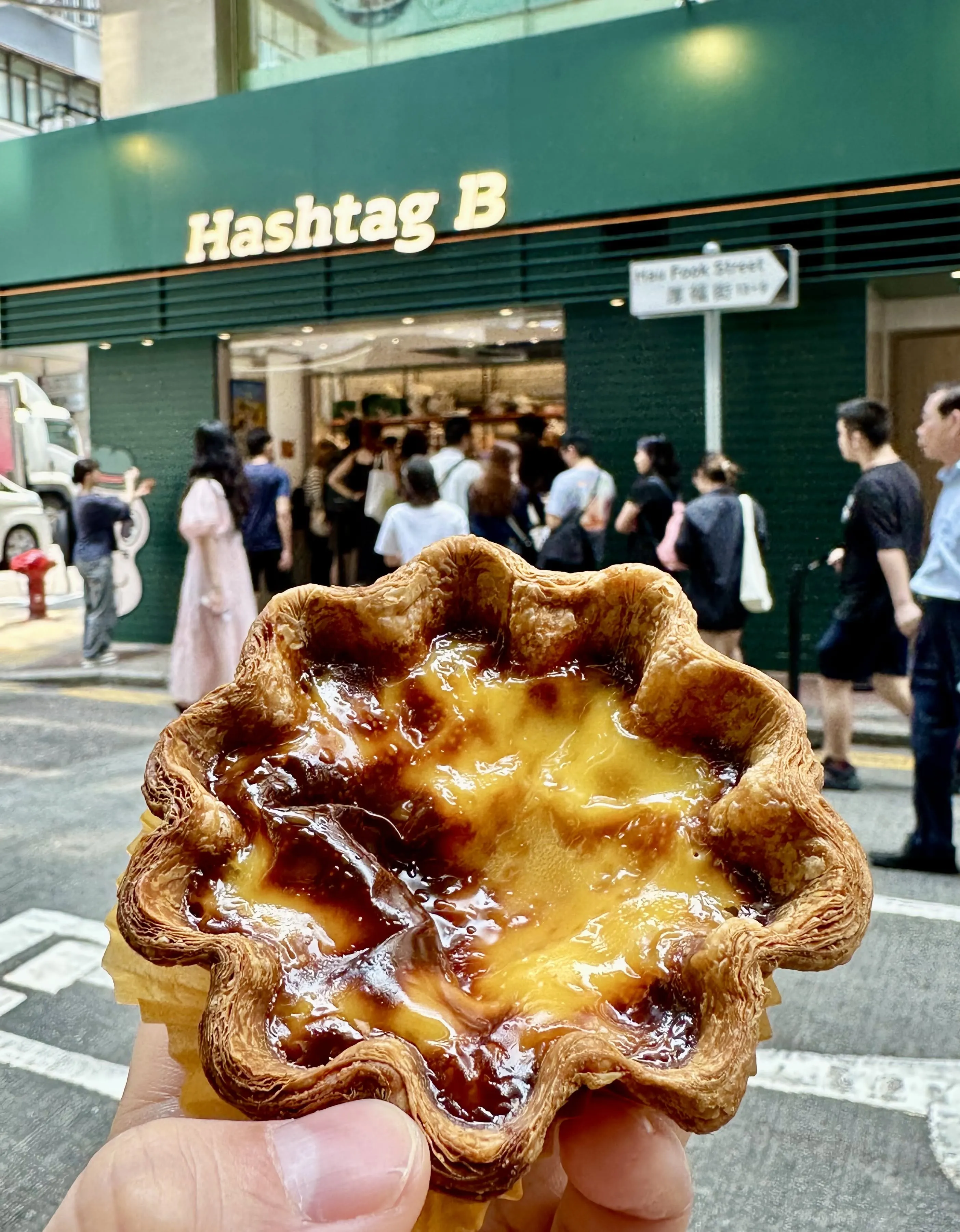 홍콩 여행 꿀팁: 맛있는 타르트 가게와 할인 혜택 (홍콩, 타르트집, 할인 이벤트)