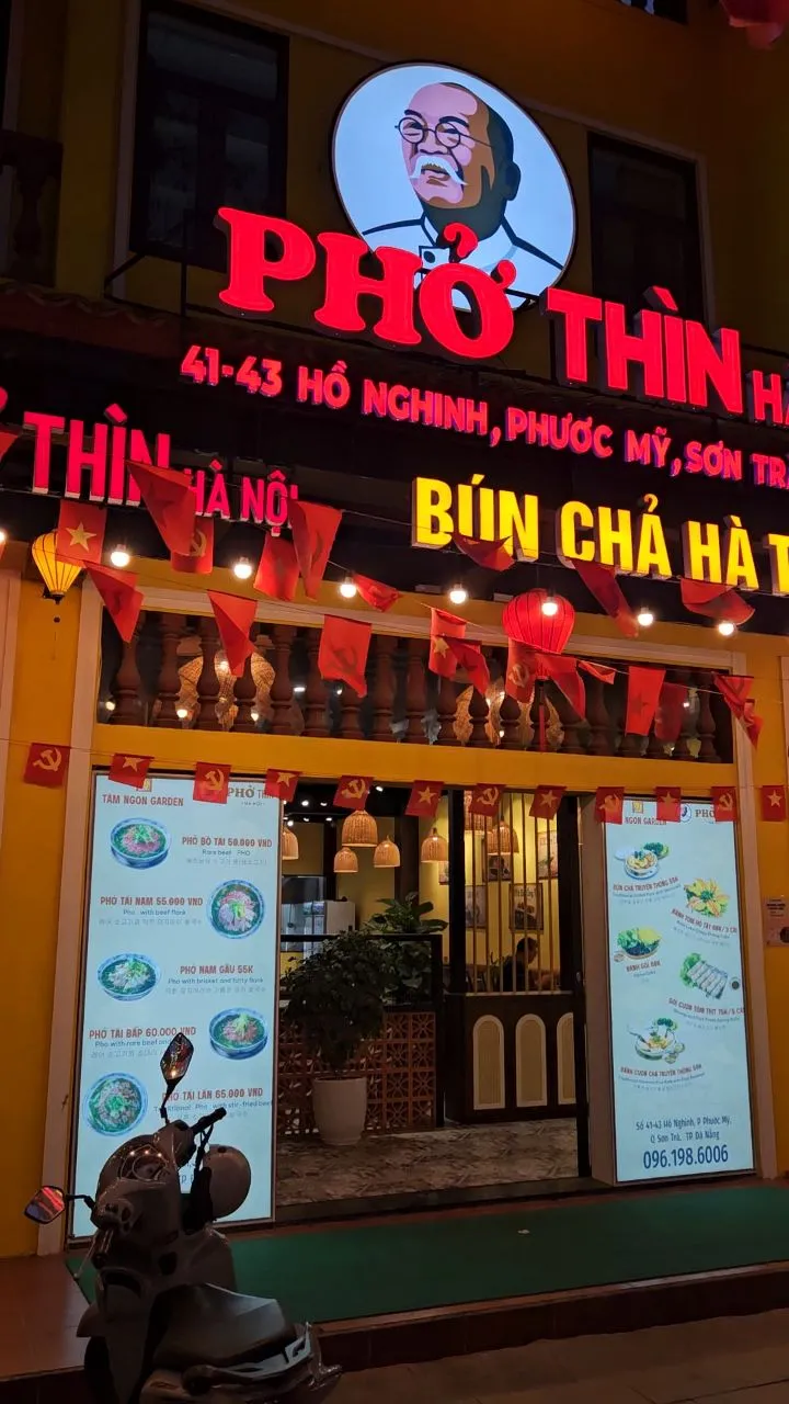 베트남 레스토랑에서의 맛있는 경험 - 11,000원 