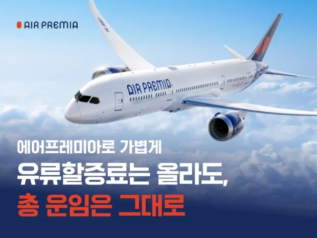 서울 → 인천 여행 비, 약 60,000원