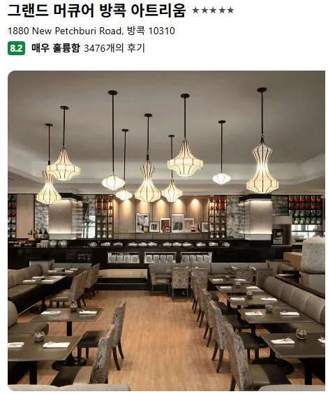 서울에서 방콕까지 저렴하게 가는 법, 50만 원 미만 항공권