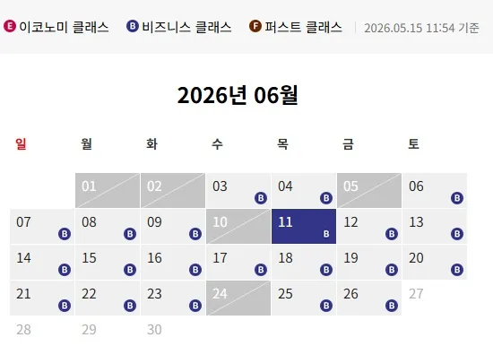 인천 → 다낭, 마일리지 비즈니스, 편도 30,000