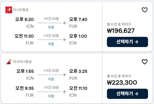 인천에서 후쿠오카까지, 왕복 항공권 10만 원대!