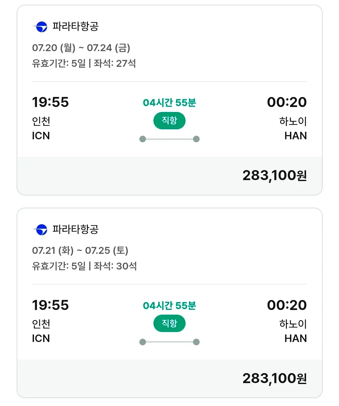 인천 <-> 하노이 왕복 28만 원